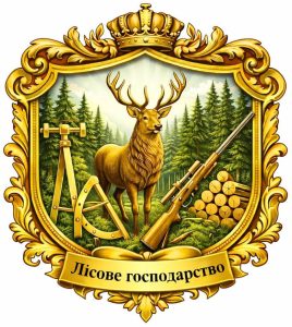 Лісівництво, лісознавство, охорона та відтворення лісів