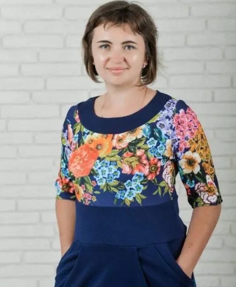 Костюк Оксана Володимирівна