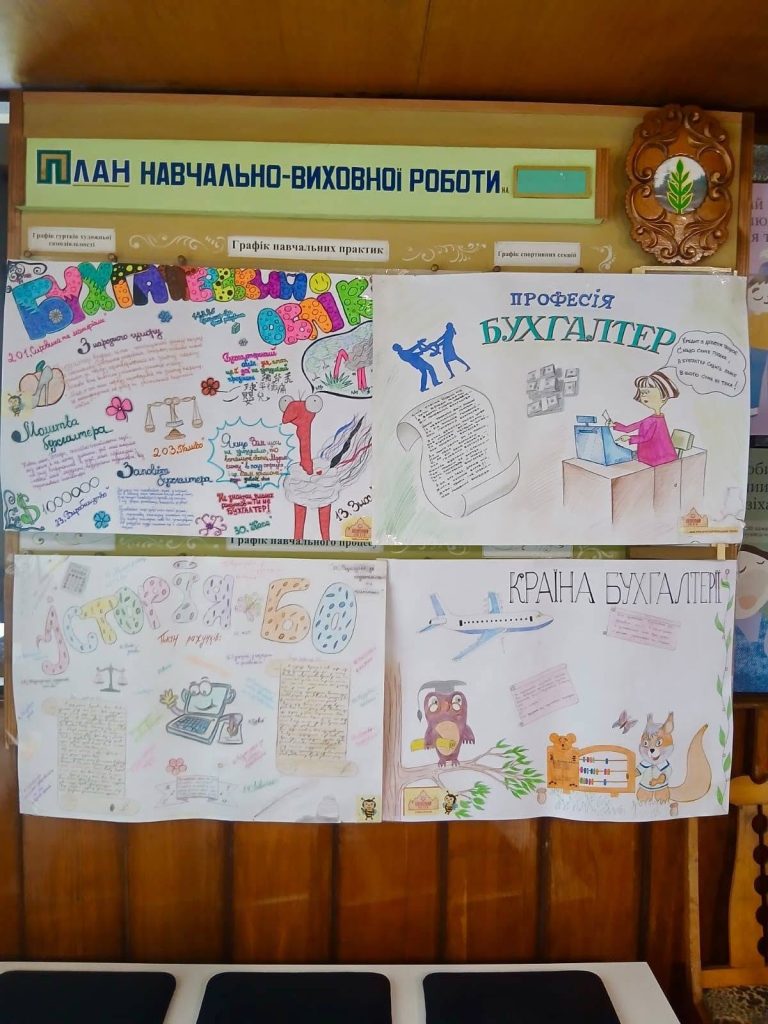 Тиждень економічних дисциплін: професійна орієнтація, практичні знання та розвиток фахових компетентностей!