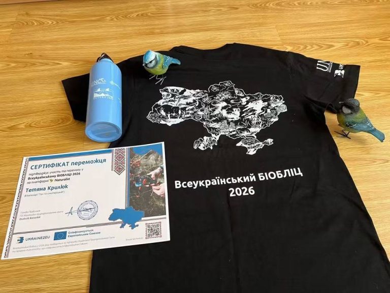 Наші викладачі надихають власним прикладом: участь у Всеукраїнському БІОБЛІЦІ 2026!