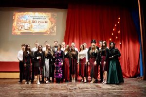 80 РОКІВ ІСТОРІЇ, ТРАДИЦІЙ ТА ПОКОЛІНЬ! Сторожинецький лісовий фаховий коледж відсвяткував свій славний ювілей!
